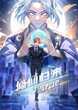 恋战冲绳