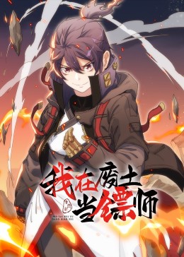 爱的捆绑
