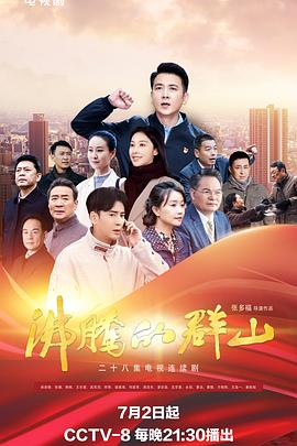 爱的应许之地