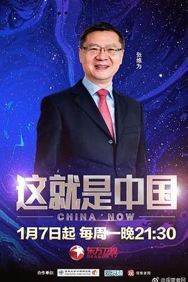 年轻的阿迈德
