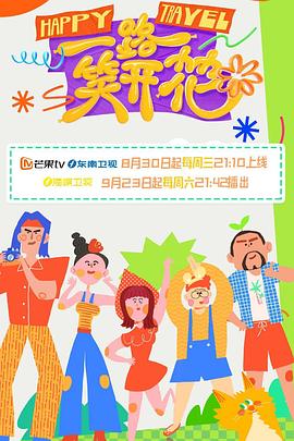 恶名
