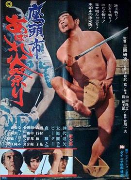 巨人捕手杰克