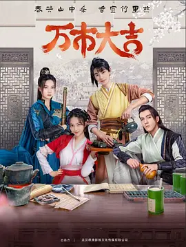 爱情兵法