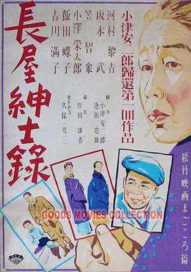 父母