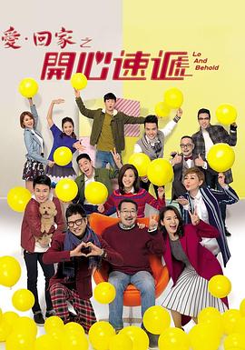 暹罗情缘