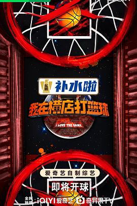 爱滋初体验