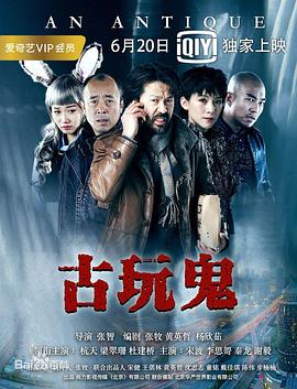 巴比伦亡国记