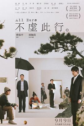 无医可靠