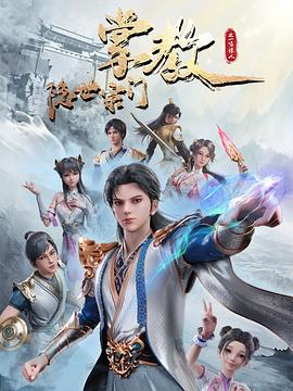 无处的男孩