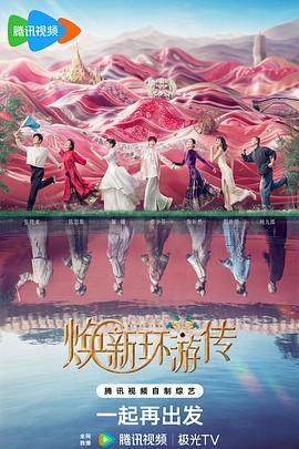 爱情的名字