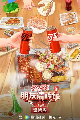 斗室