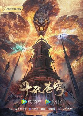 斗鸡1990