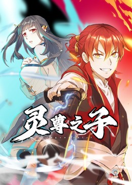 爱无对立