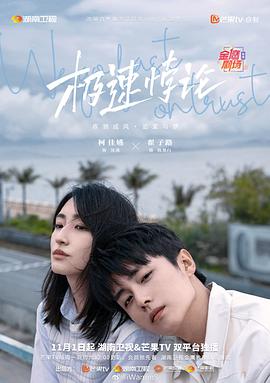 爱无痕