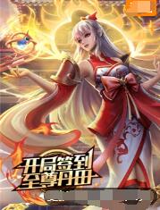 爱的归宿