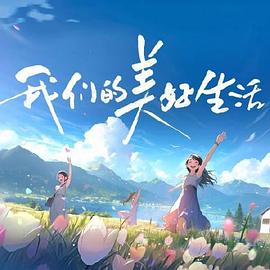 带子雄狼:出租孩子与武艺