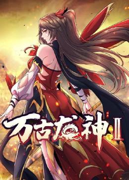 爱情兵法