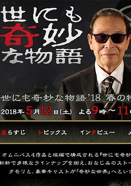 年轻的阿迈德