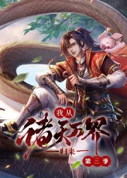 爱的进行时