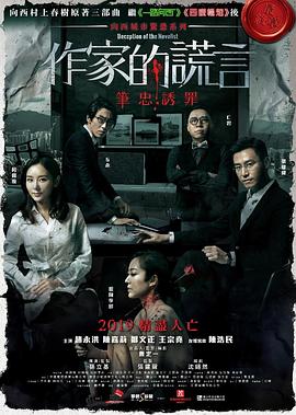 恐惧吞噬灵魂