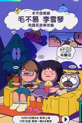 爱的权力